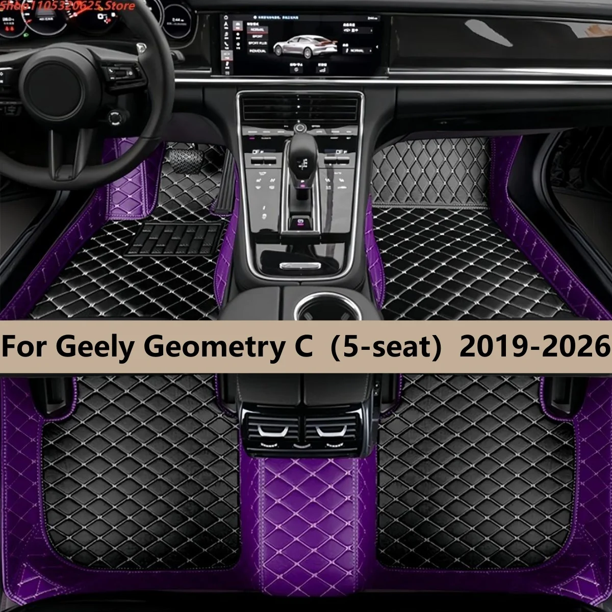 

Автомобильные коврики для Geely Geometry C (5-местный) 2019-2026: Автомобильные ковры и аксессуары для ног