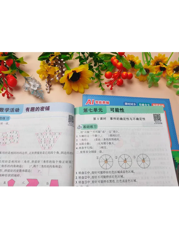 Book-Winshare Elementary School Mathematics Synchronous Training Grade 5 Volume 1