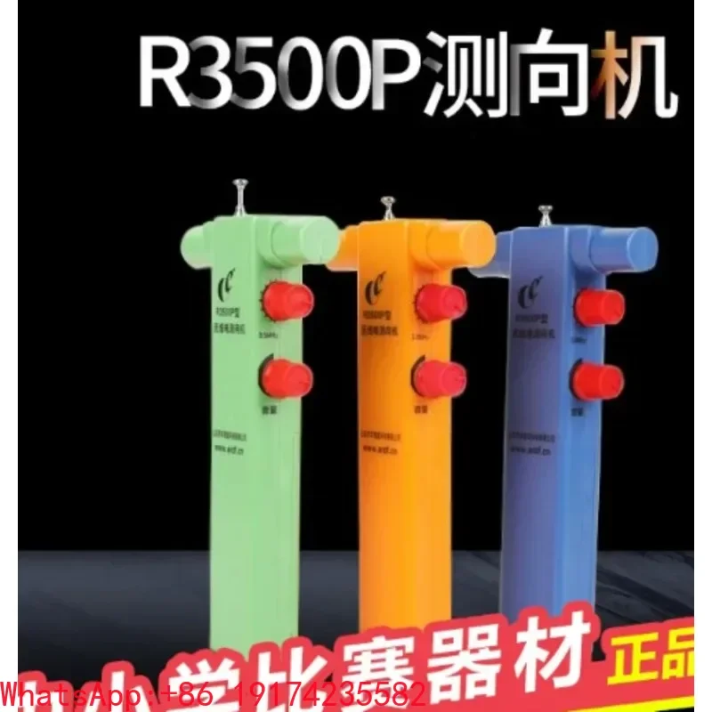 Radio Direction Finder R3500P Short 80-meter Band Competition