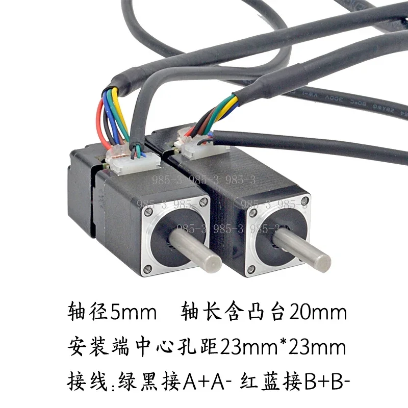 SUMTOR HSC42A Closed Loop Stepper Motor
