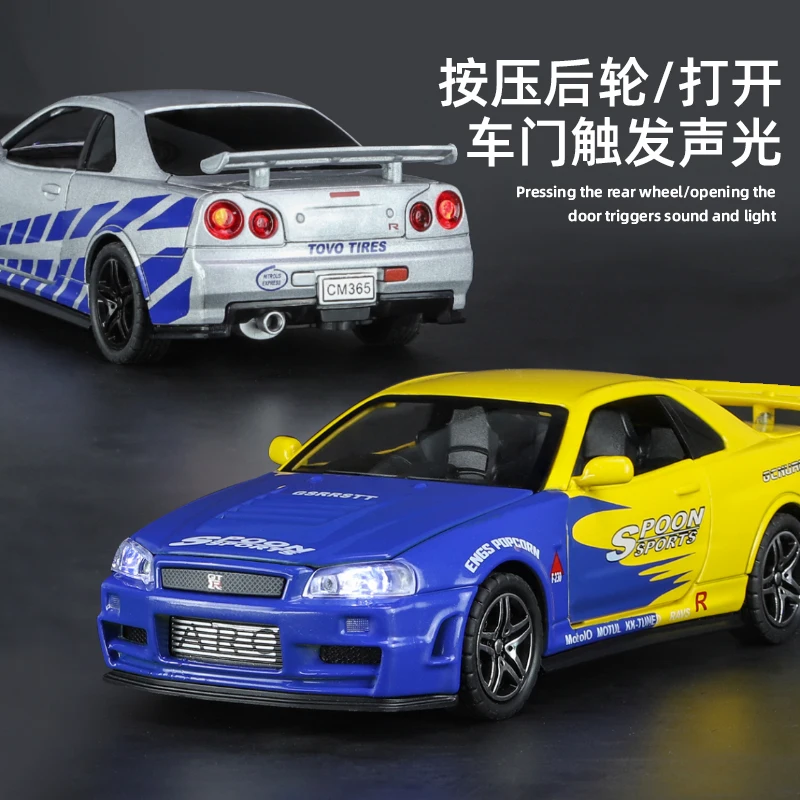 Modelo a Escala 1:32 de GTR R34 R35, Auto Deportivo de Aleación Fundida a Presión, con Sonido y Luz, de Alta Simulación, Regalo de Cumpleaños para Niños, Coleccionable