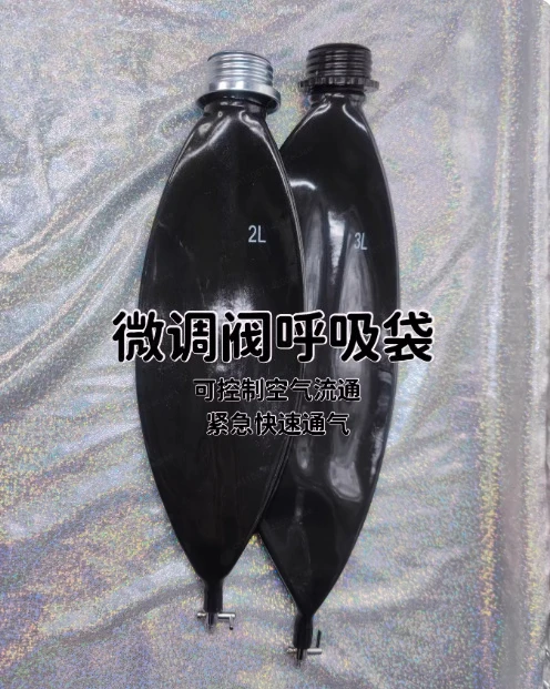 Latex Breathing Bag…