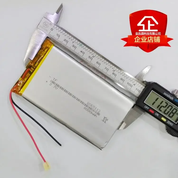 3.7V lithium battery DIY charging treasure built-in polymer battery 8000mAh large capacity 8065113 general