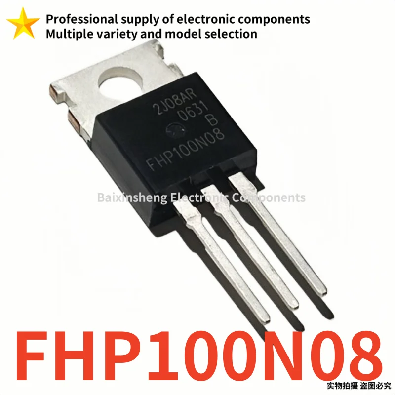 10PCS Brand new quality FHP100N08 100N08  TO-220