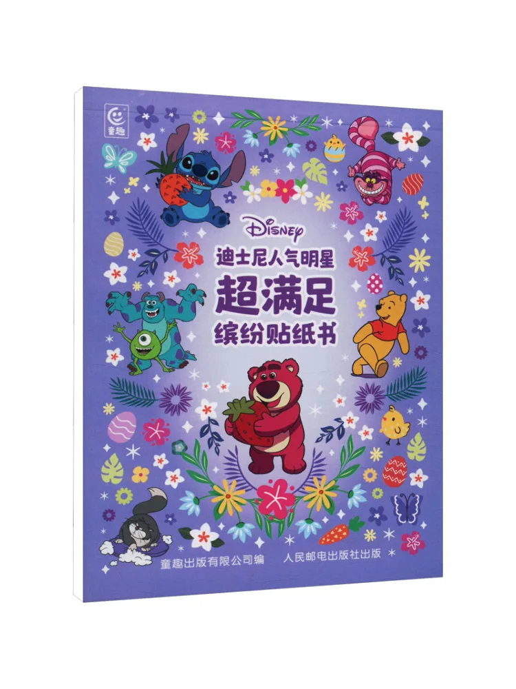

Book-Winshare Disney Popular Stars Super Satisfying Colorful Sticker Book