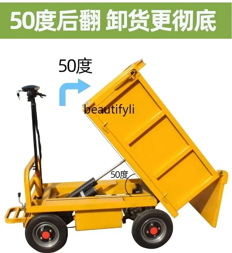 NNDump شاحنة قلابة هندسية دلو الرماد عربة كهربائية مسطحة تربية مزرعة تغذية دلو شاحنة نقل شاحنة