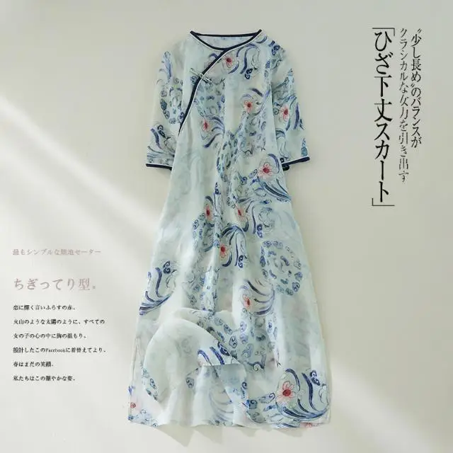 Summer New Women's Linen Dress Chinese Style Long Linen Sensibility Dress Improved Version Of Traditional Chinese Dress wh14