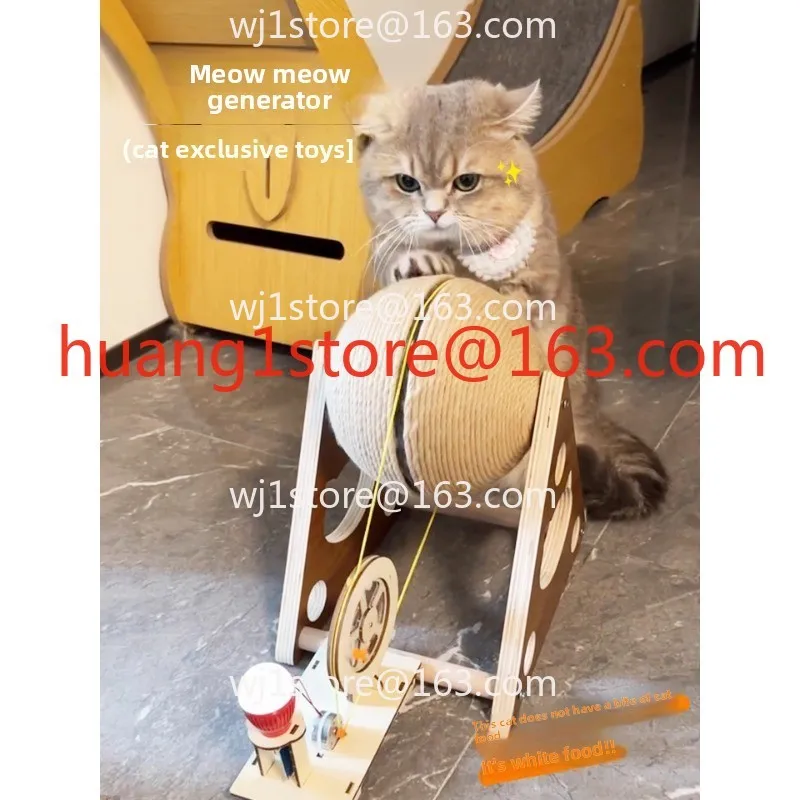 Cat electric toy vertical rotating cat scratching ball hemp rope hand crank to relieve boredom, wear-resistant and not chip
