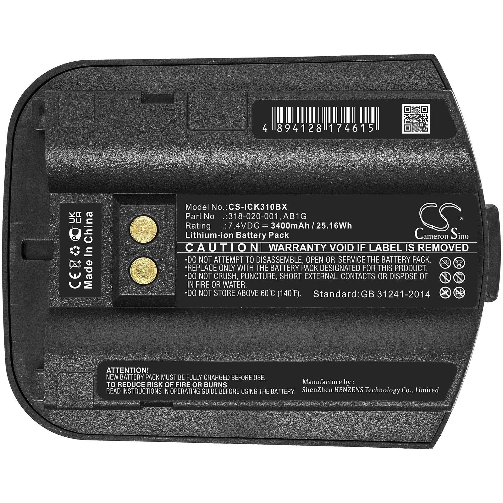 Сменная батарея CS для Intermec CK30, CK31, CK32, артикул: 318-020-001, AB1G, 3400 мАч / 25,16 Вт·ч