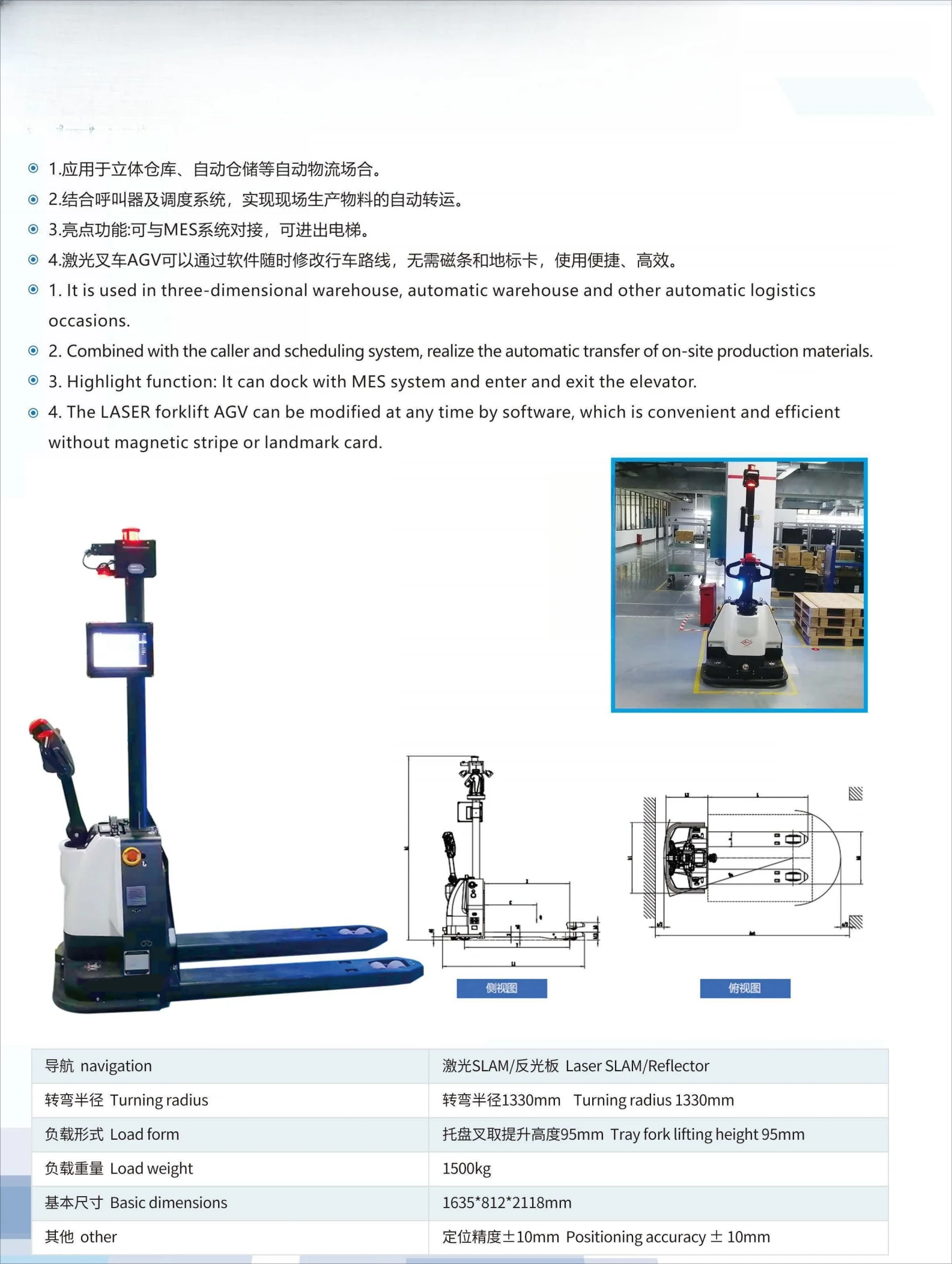Automatic Pallet Jacks, Automatic Pallet Handlers, Intelligent Pallet Handlers