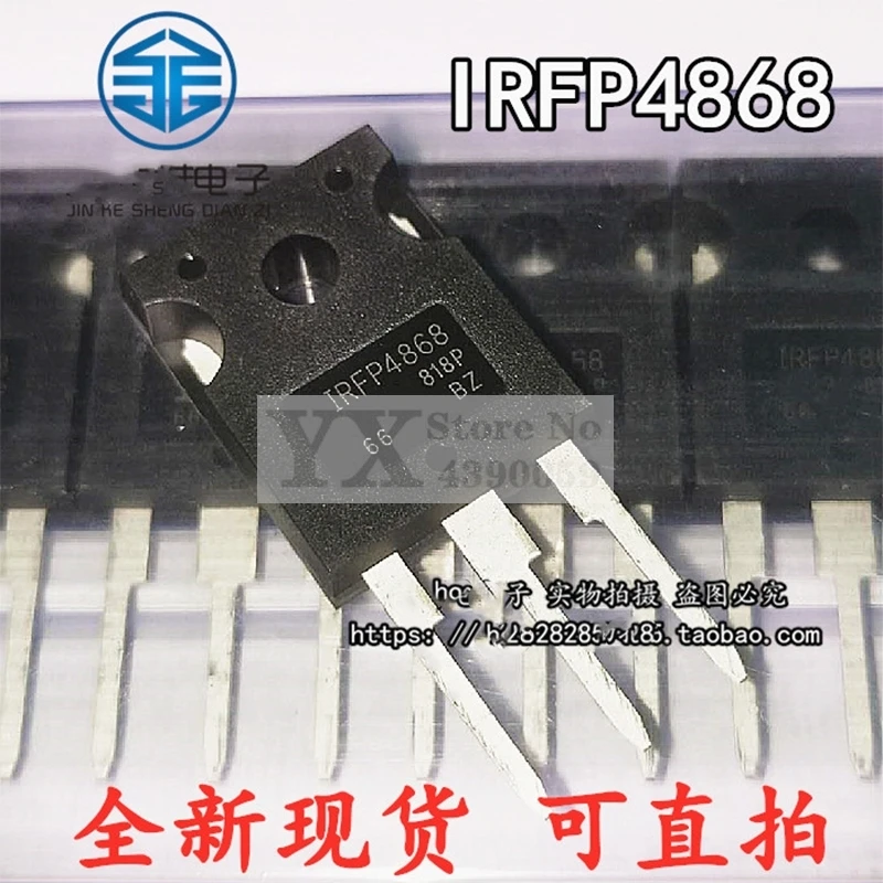 

5-20PCS IRFP4868 IRFP4868PBF 4868 N-channel 300V 70A