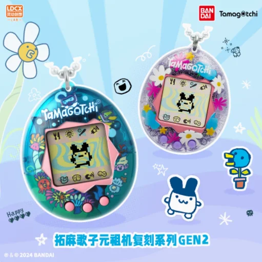 Genuine Bandai Tamagotchi Genzu Machine Reproduction Gen2 Childhood Memories Gift Electronic Pet Machine Collection Kids Gift