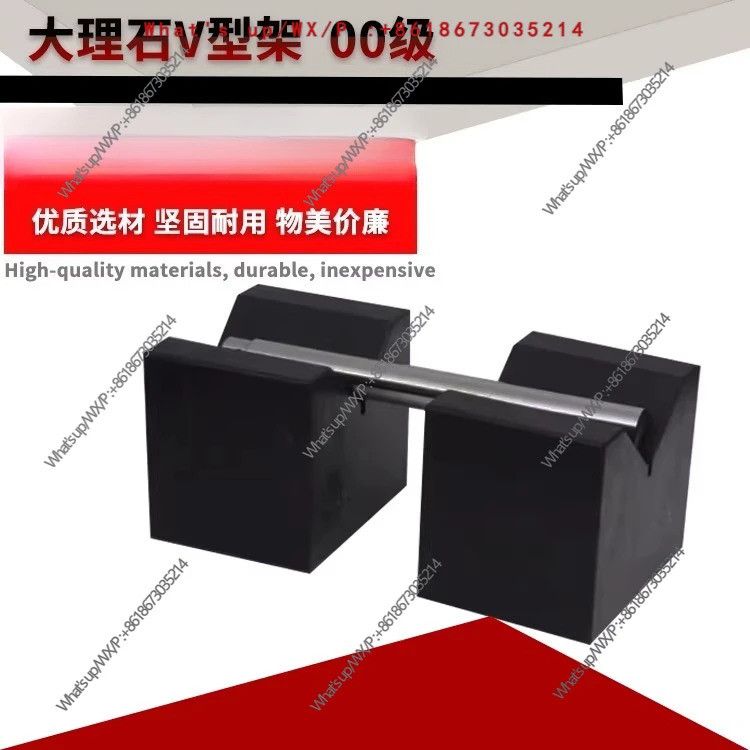 Marble V-shaped block, scribed V-shaped iron, high-precision granite single port 90-degree V-shaped frame inspection, etc