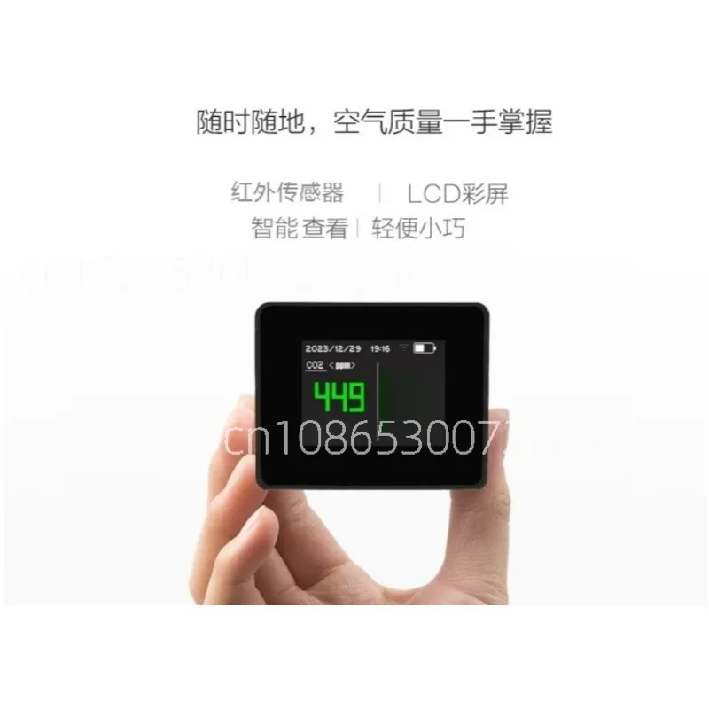 Carbon dioxide concentration detection instrument Portable car indoor CO2 instrument WiFi remote