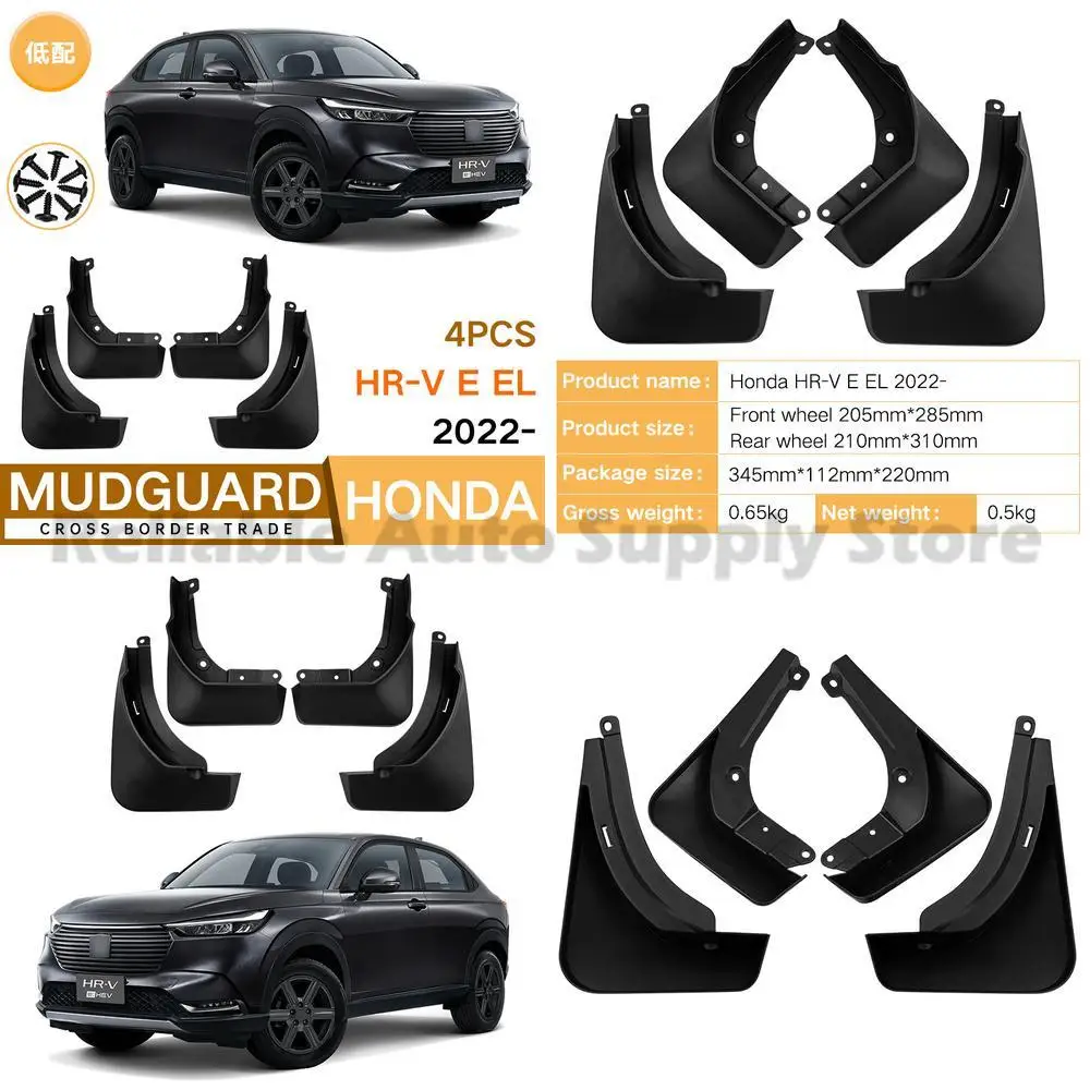 

For Honda HRV E EL 2022 Low Trim HR V Mudguard Fender Flare Front Rear Car Accessories High Quality Durable Protection