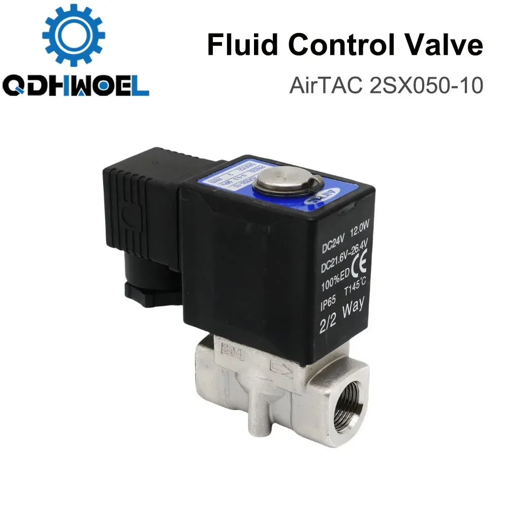 QDHWOEL Fluid solenoid valve normally open type 2KS030/050-06/08/10/15A water valve control valve DC24V