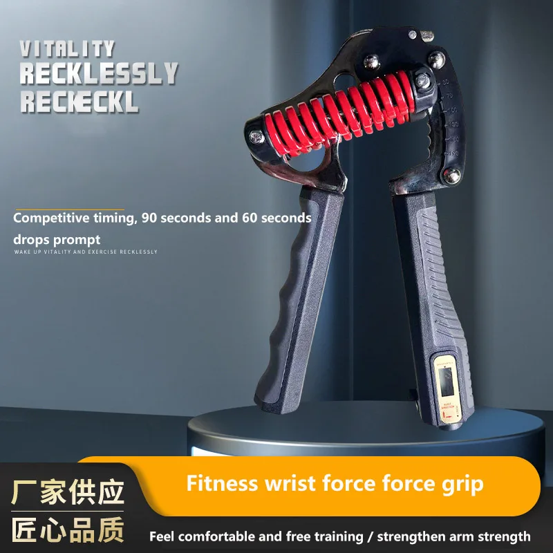 

Adjustable Metal Grip 190 Kg R Type Spring Mechanical Counting Grip With Timing Grip Finger Rehabilitation Fitness Force A3384