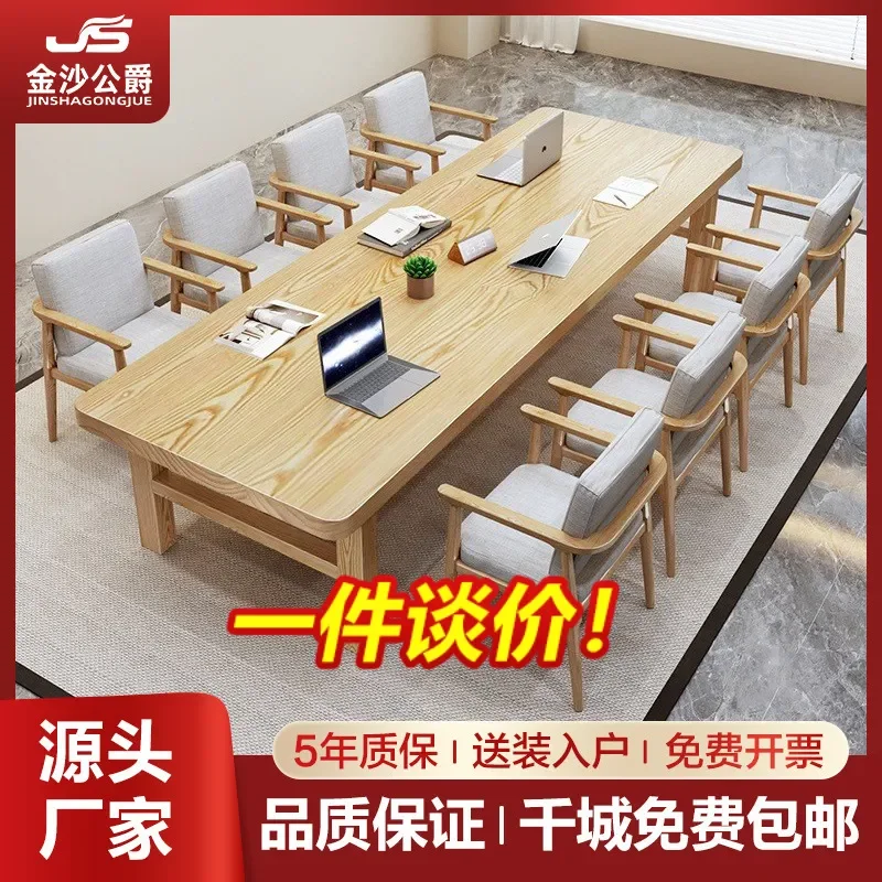Solid Wood Conference Table Office Computer Desk Modern Simple Workbench Long Library Table and Chair Combination All Solid