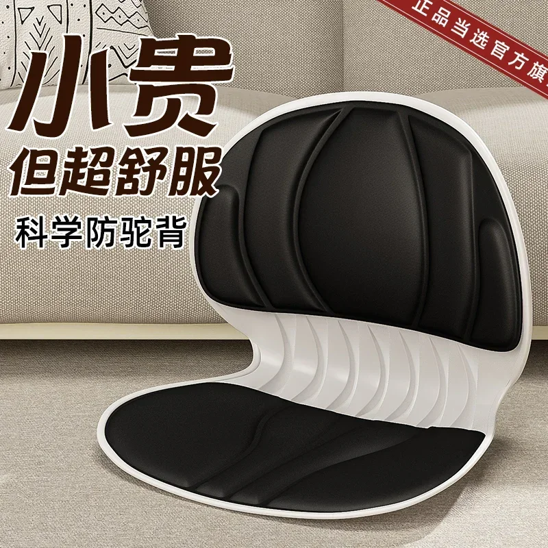 Ergonomic Cushion Office Waist Pad Back Pad Sitting Position Correction Cushion Driving Waist Station Sedentary