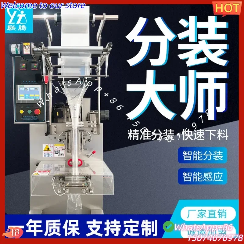 2026 Automatic powder packing machine Three sides sealing Back sealing Meal replacement powder Seasoning bag Pepper powder