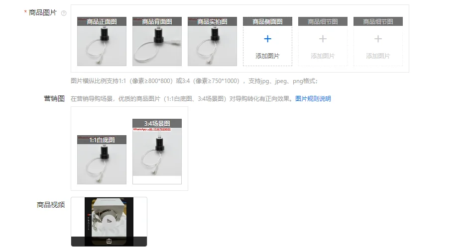 ES200/380/480 Bioch…