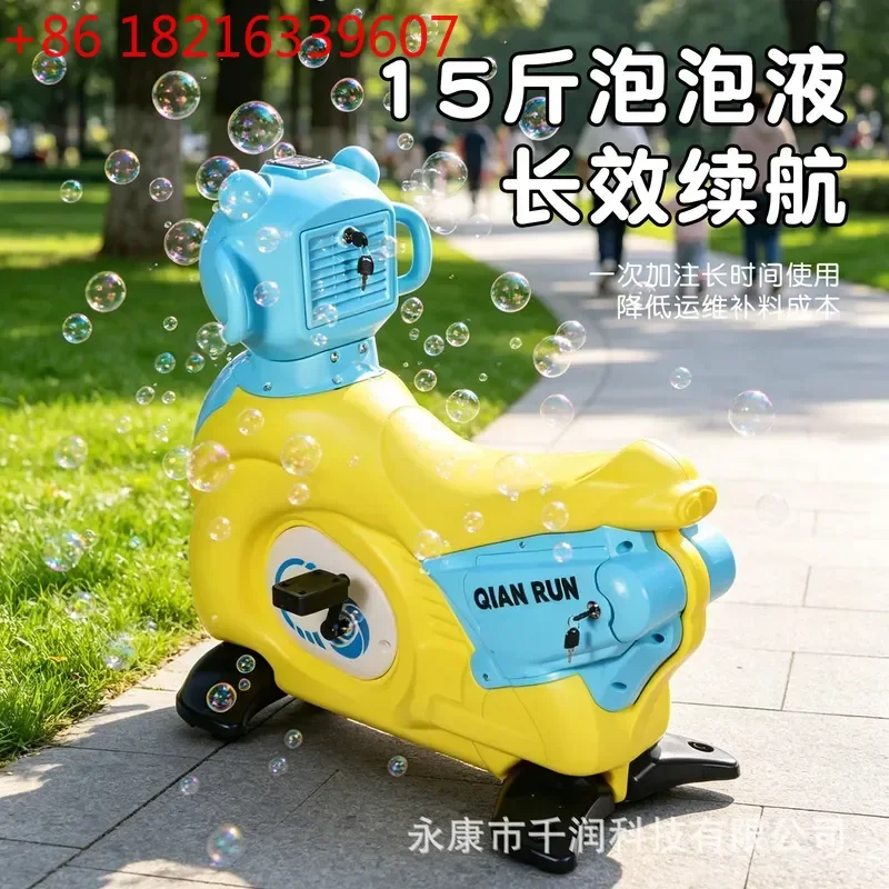 Shared Bubble Car Electric Pedal Bubble Machine for Night Market Stall Scan Code Rental Amusement Ride Toy