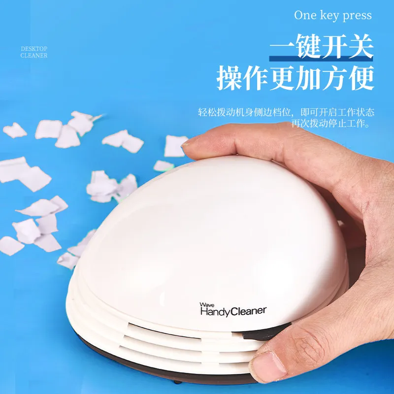 Wave Vacuum Cleaner Cleaning Magic Tool Mini Desktop Small Electric Student Children's Automatic Eraser3D Printing Accessories