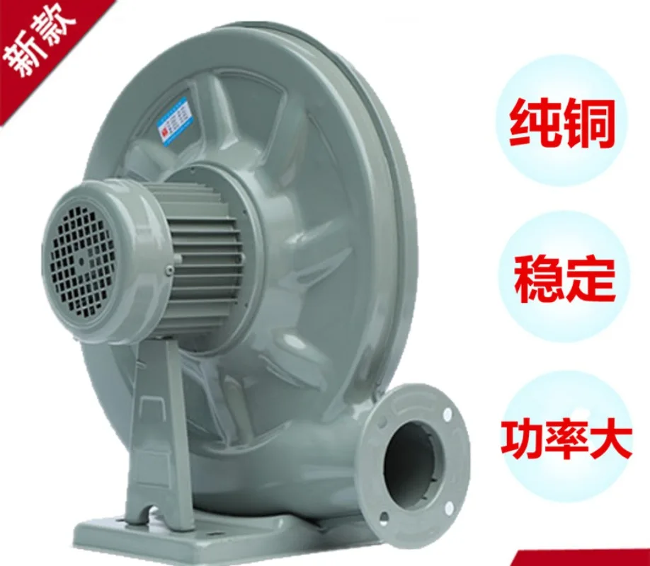 

CZ-TD550W220V Stove Medium Pressure Centrifugal Burner Boiler Blower Dry The Medium Pressure Blower