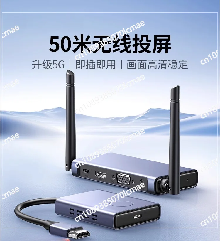 Wireless Screen Projector, High-definition TV Adapter, Wireless Connection Projector, Home Point-to-Point, Enterprise Level