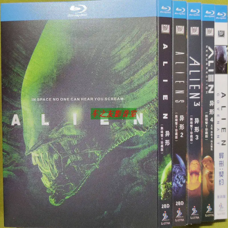 

Blu-ray Disc Set for Alien 1-5 Sci-Fi Horror Movies with Chinese and English Audio 7-Disc Collector’s Boxed DVD