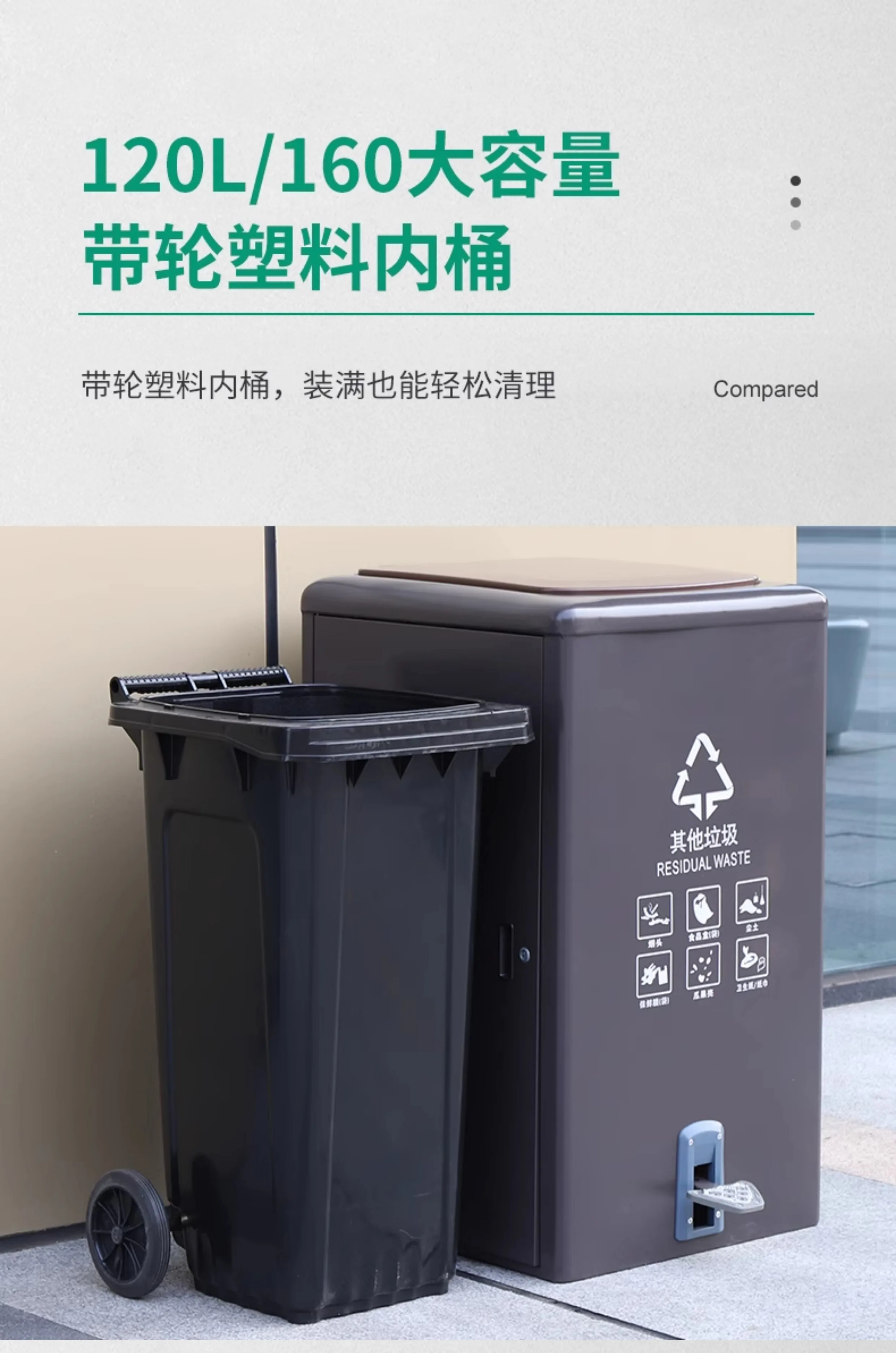 Foot trash can outdoor with lid 160 large capacity scenic property community sanitation classification box commercial 120 liters