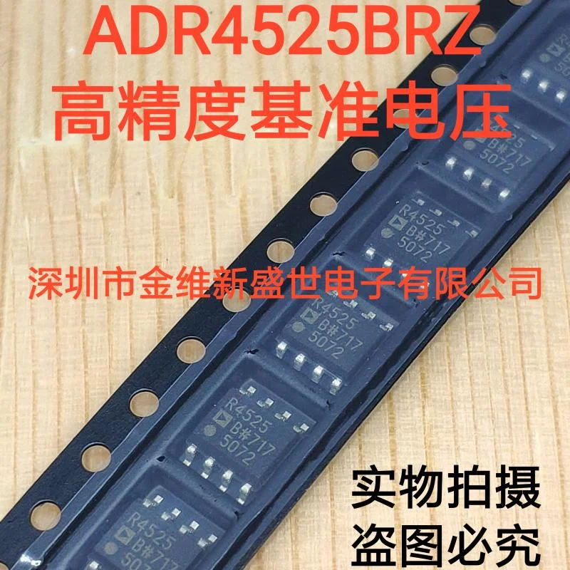 1PCS  ADR4525BRZ  ADR4525BR  ADR4525B  Brand new imports Packaging:SOIC-8