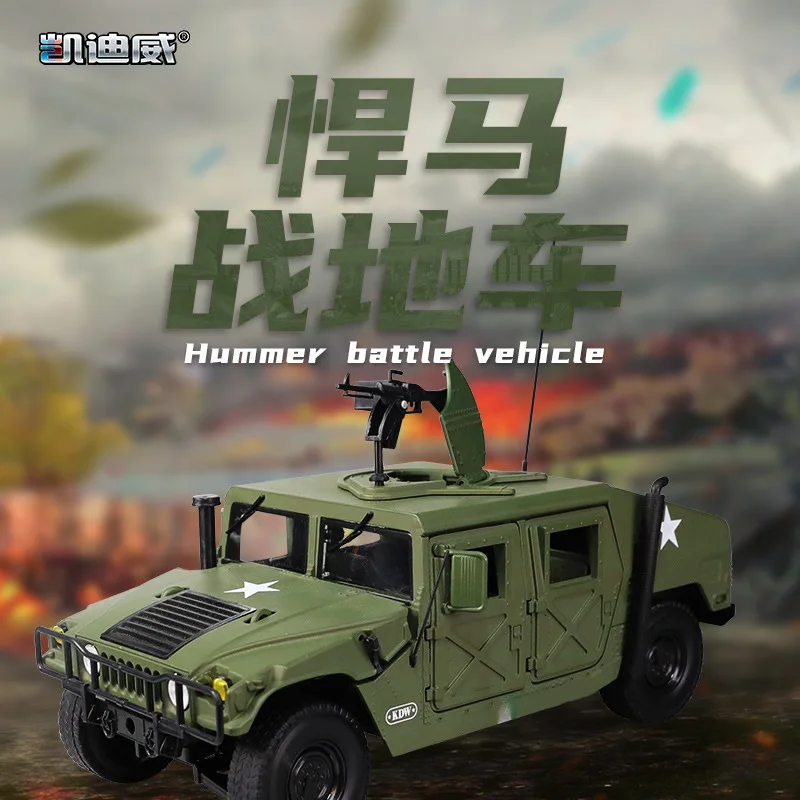 

1:18 модель Hummer из сплава, имитация звукового и светового автомобиля, боевое поле, внедорожник, большой военный орнамент, игрушка для мальчика