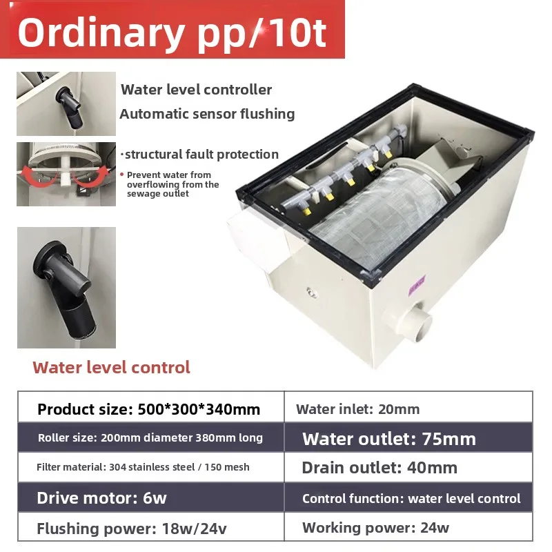 

Биологическая фильтрационная система 10T для прудов с карпами кои: микро-барабанный фильтр для очистки воды