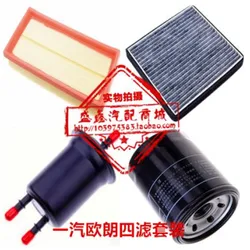 air filter + cabin filter + oil + fuel filters for FAW Oley oem:1109160-HL 88568-52010 MD135737 3483012