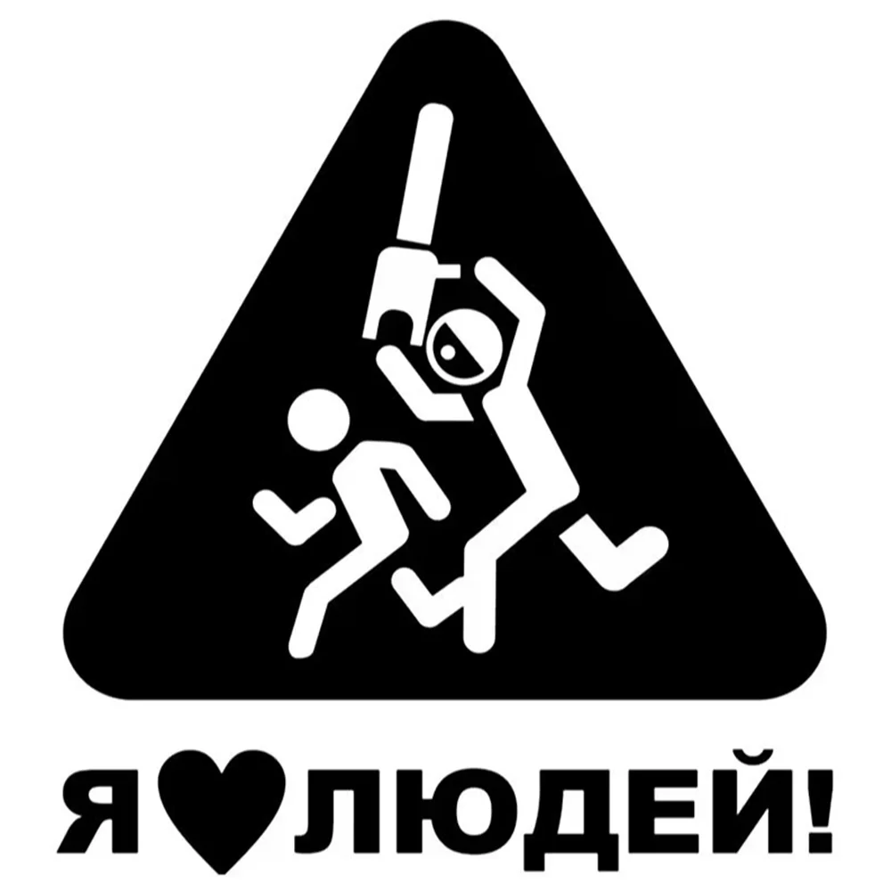 

I Love People Vinyl Car Stickers Waterproof Decals for Bumper Window - Universal Fit Auto Decor Positive Vibes Accessories