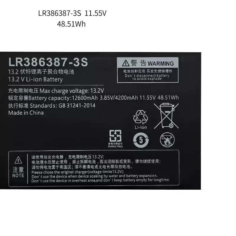 

New battery suitable for the One-Box onexplayer game console mini LR386387-3S