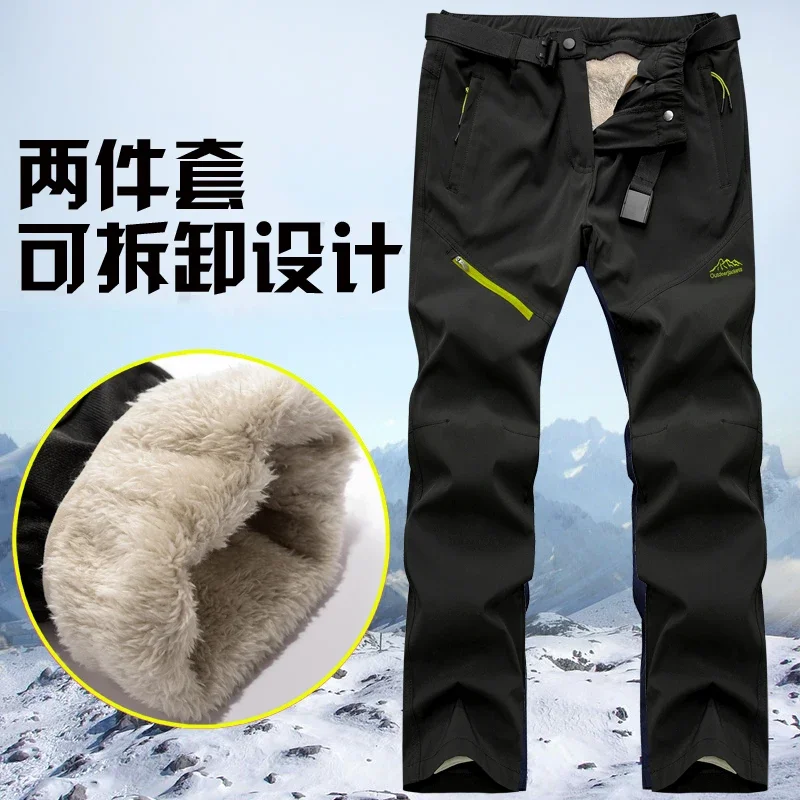 Men Women Outdoor Windproof Waterproof Pants Male Autumn Winter Pants Unisex Thick Fleece Detachable Inner Lining Warmth Pants