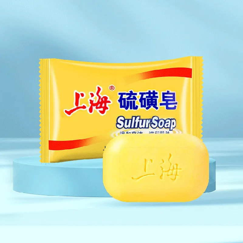 5pcs Shanghai Sulfur Soap Oil-Control Lackhead Cover Soap Cleanser Chinese Traditional Skin Care Clean Bath Wash Hands And Face