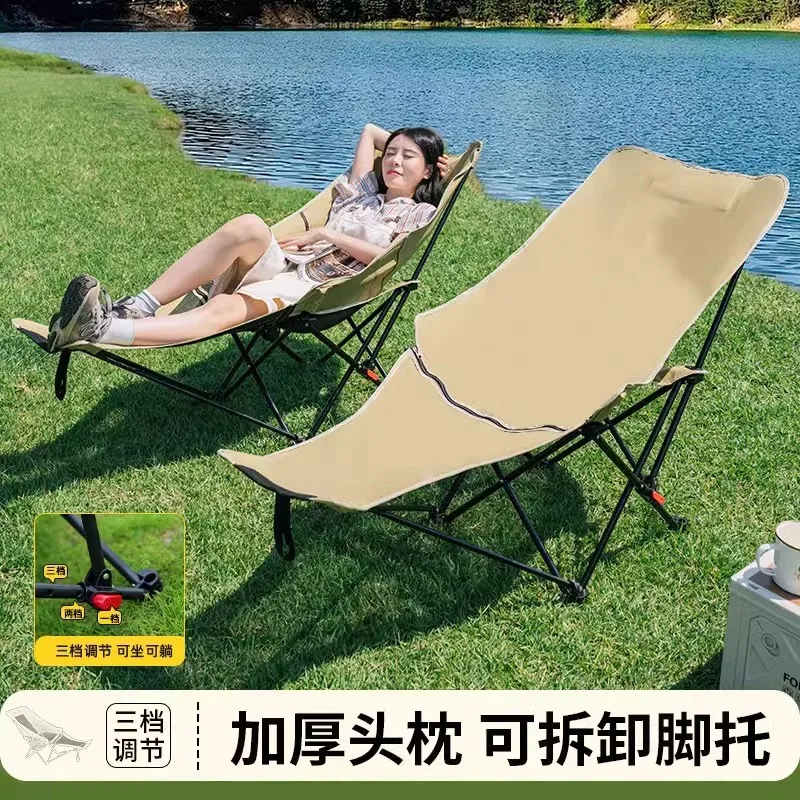 

Outdoor Folding Chair with Adjustable Height Camping Chair Portable with Footrest Lounge Chair Beach Fishing Camping