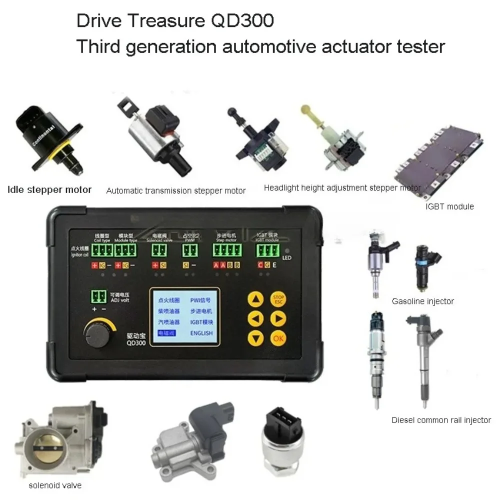 QD300 Driver Treasure  Automotive High Voltage Ignition Coil Solenoid Valve Instrument Motor Idle Stepper Motor Drive