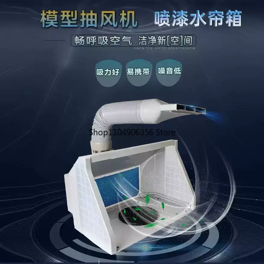 for HS-E600 Upgraded Water Curtain  Spray Paint Booth  with Filter 3 LED Lights for Model  Crafts Hobbies