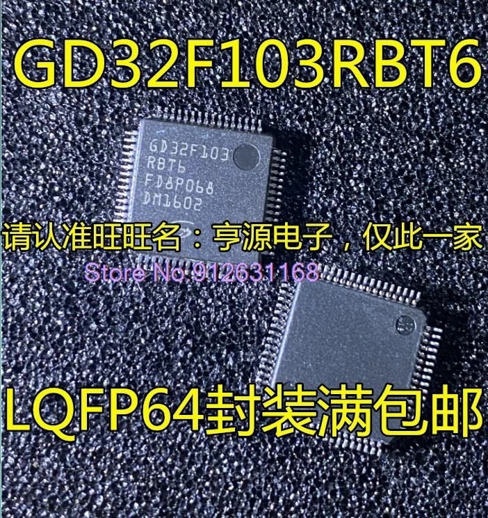 (10PCS/LOT) GD32F103RBT6 GD32F103RB GD32F103 LQFP64 IC