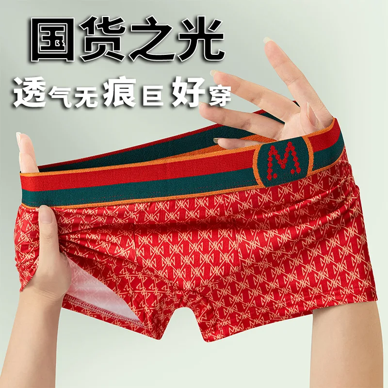 Men's Underwear Antibacterial Breathable Comfortable Panties Wholesale Boxer Shorts Flat Bottom Large Size Underpants