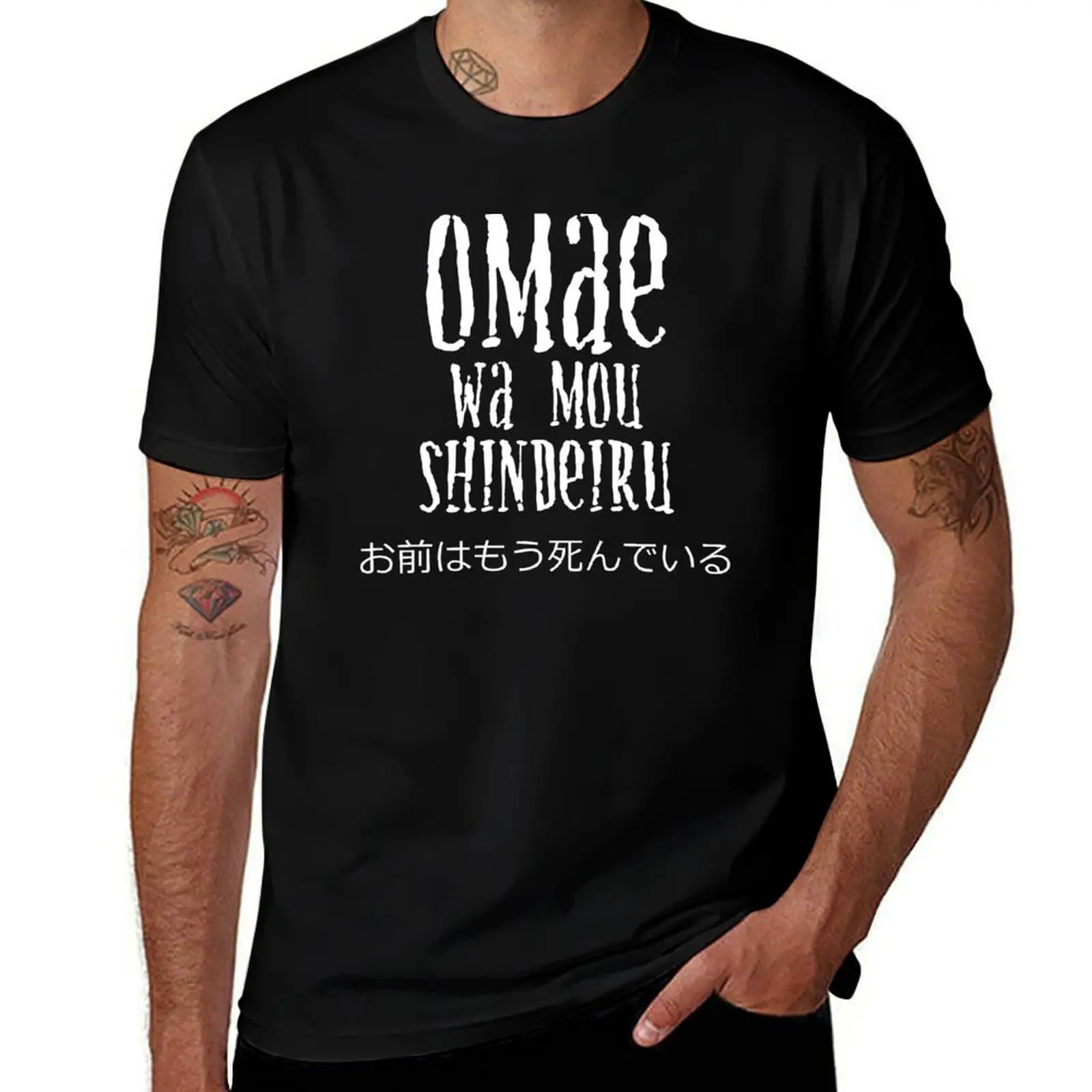 

Omae Wa Mou Shindeiru T-Shirt man t shirt heavy cotton man t shirt cotton t shirt man cotton T-shirt
