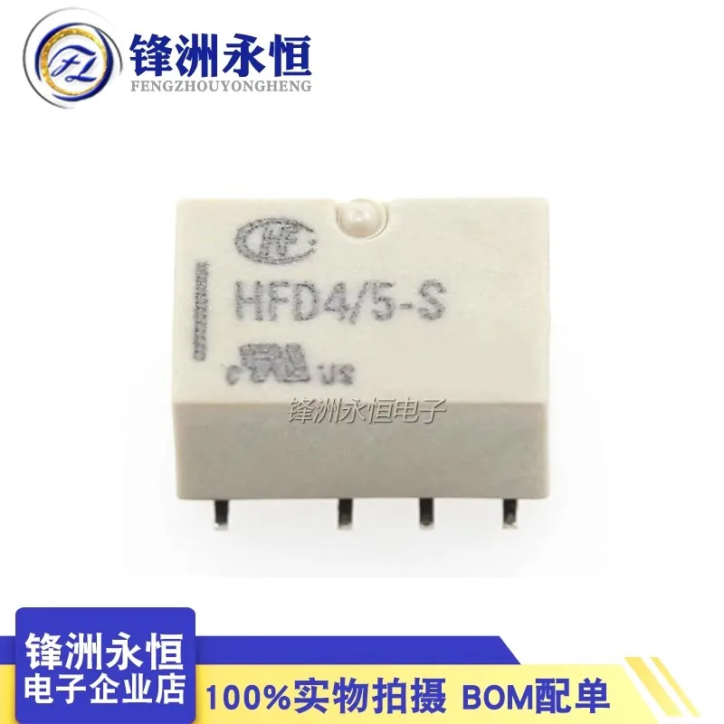 5PCS/lot  HFD4-3 HFD4-5 HFD4-12 HFD4-24 HFD4-V-5 HFD4-V-12 HFD4-V-24 8-pin 2A Signal Relay Two Groups Of Conversion
