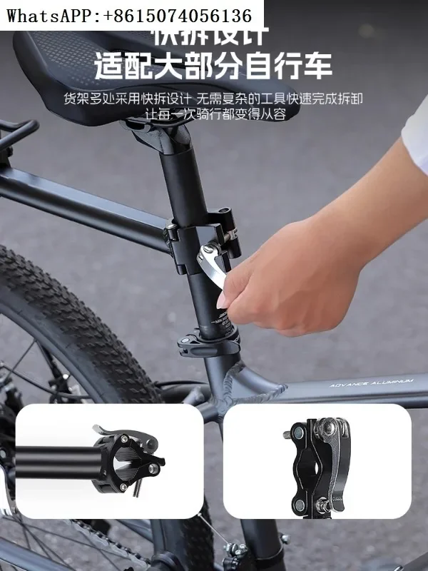 Western bicycle basket, large capacity mountain bike storage rack, highway bike storage rack, bicycle accessories