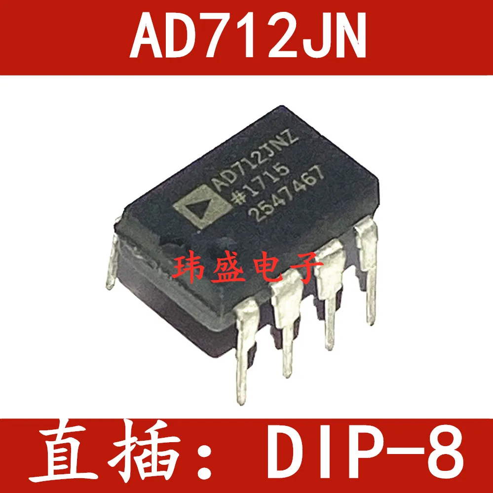 5 pieces  AD712  AD712JNZ DIP-8  AD712JN AD712KN 