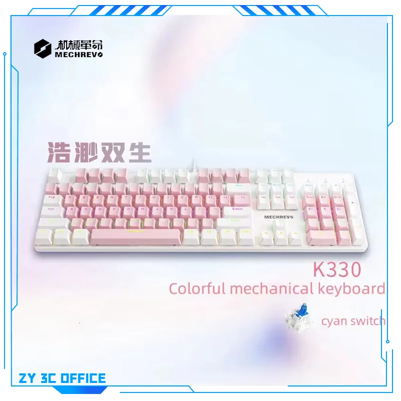 

MECHREVO K330 Wired Mechanical Keyboard 104 Key Pink Mixed Color Backlight Full Key No Conflict Game Office Computer Peripherals