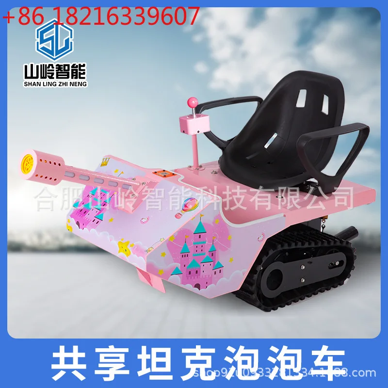 YAO shares the self-service scanning code, and the off-road tracked tank bubble car can be placed in the park shopping mall.